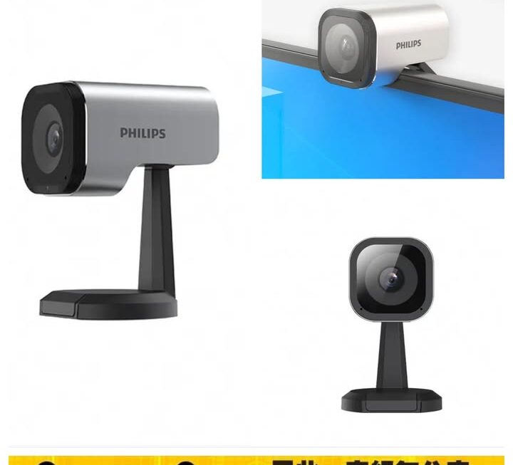 Philips.PSE0520智慧視訊會議攝影機~$59