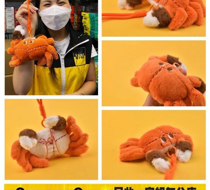 亞妹推介
