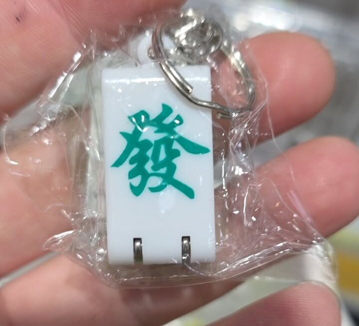 $5 指甲鉗門口位