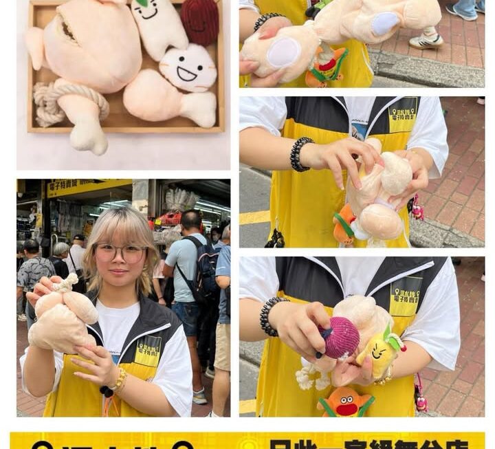 四眼妹妹推介😆