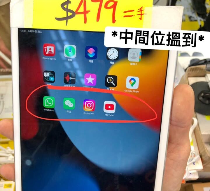 💁🏻‍♀️見大家都幾關心睇唔睇到YouTube💁🏻‍♀️