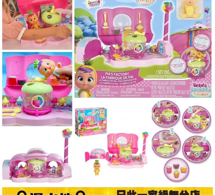 大減價🥳 Cry Babies魔法眼淚 波蘿工廠玩具套裝~$60