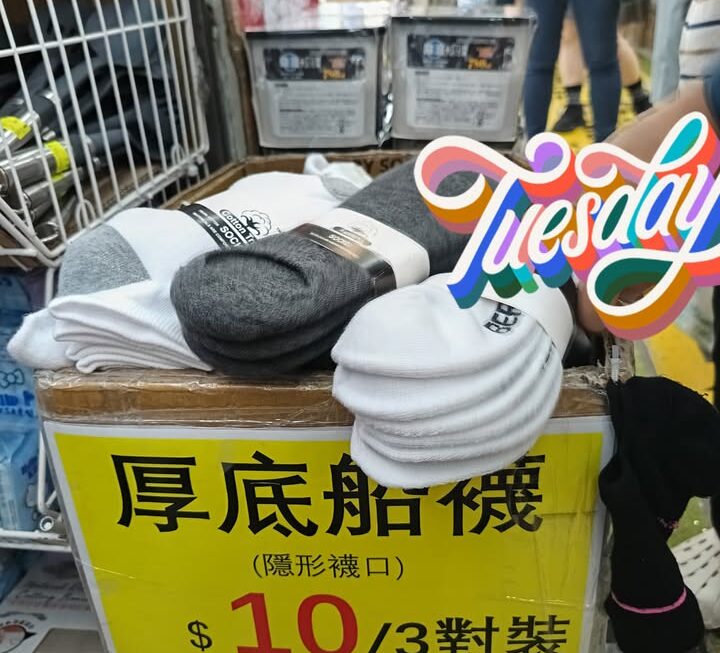 開學日📢