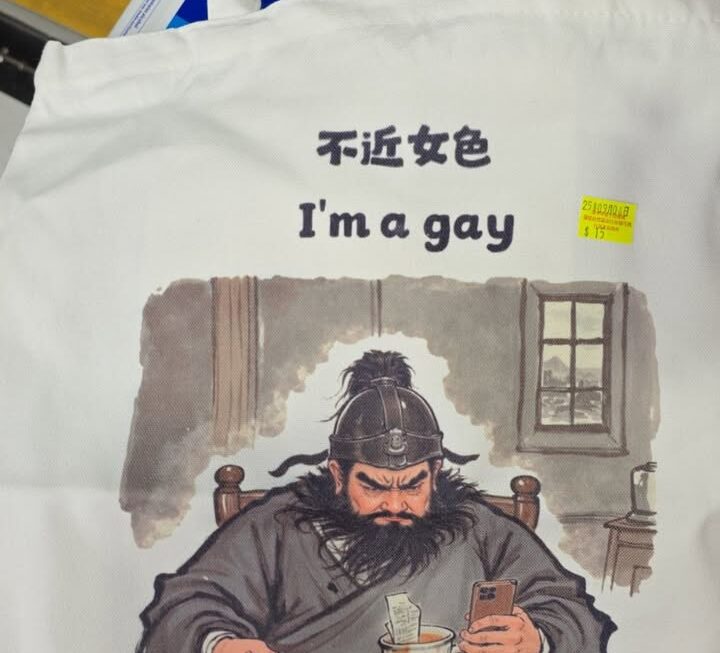 送禮 必備門口位