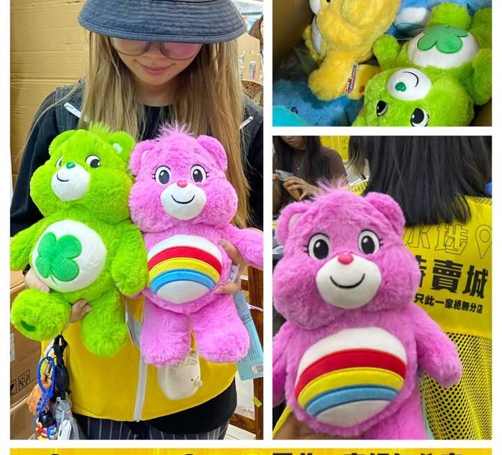 Care Bears熊仔玩具~$59/隻