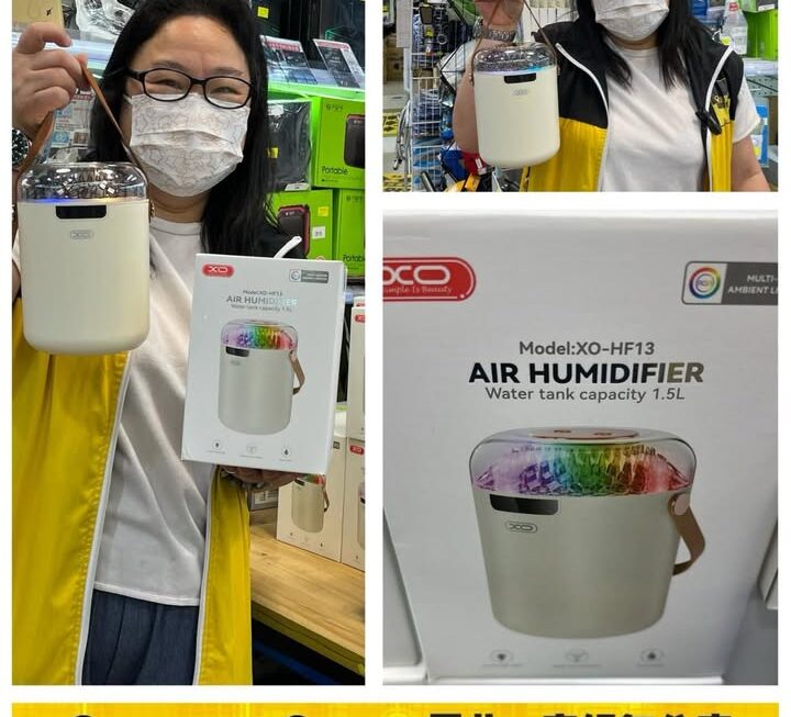 姨姨推介