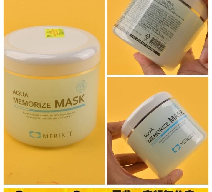 Merikit果凍保濕面膜~$65