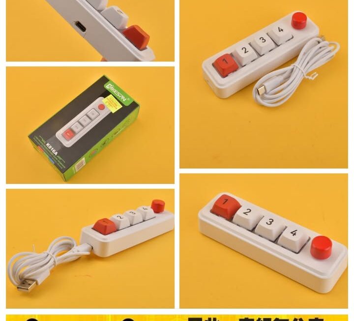 4鍵自定義遊戲鍵盤~$39
