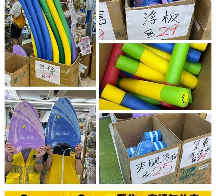 夏日玩水系列🏊🏻‍♀️🏖️