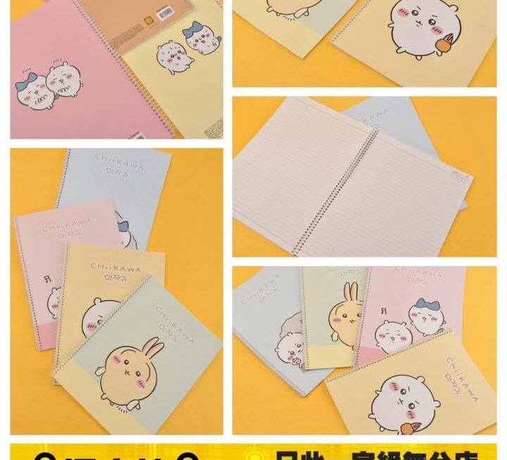Chiikawa 主題單行簿（大） ~$25/款
