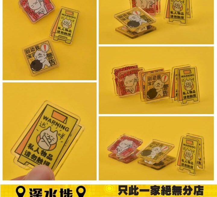 搞怪警告牌便簽夾 ~$3/個