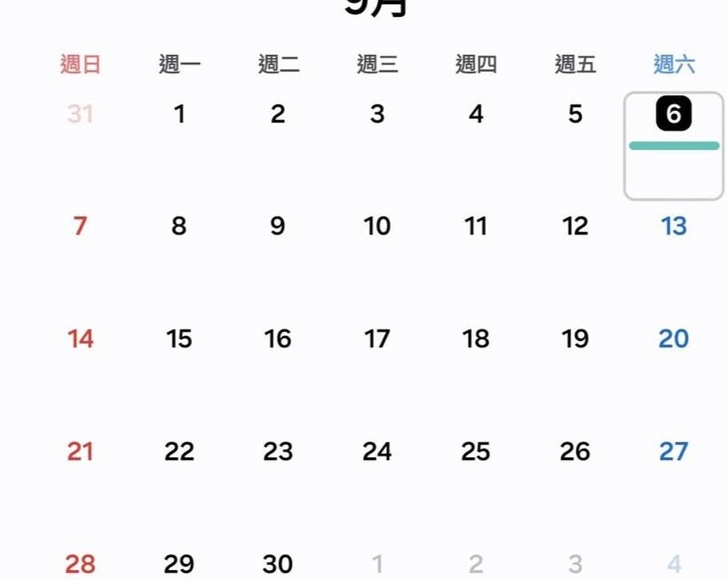 😂😂😂 唔使話畀我聽星期一又8號喇。。。