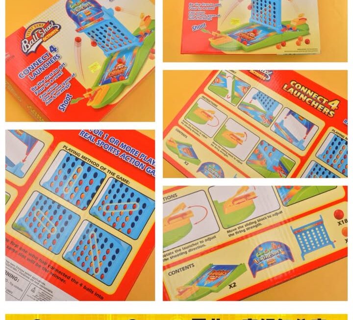 四連環益智彈珠遊戲機~$29