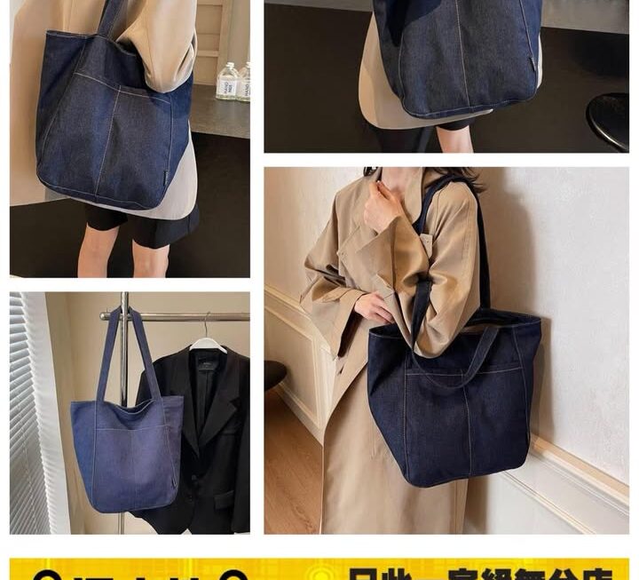 牛仔布料環保斜孭袋~$15