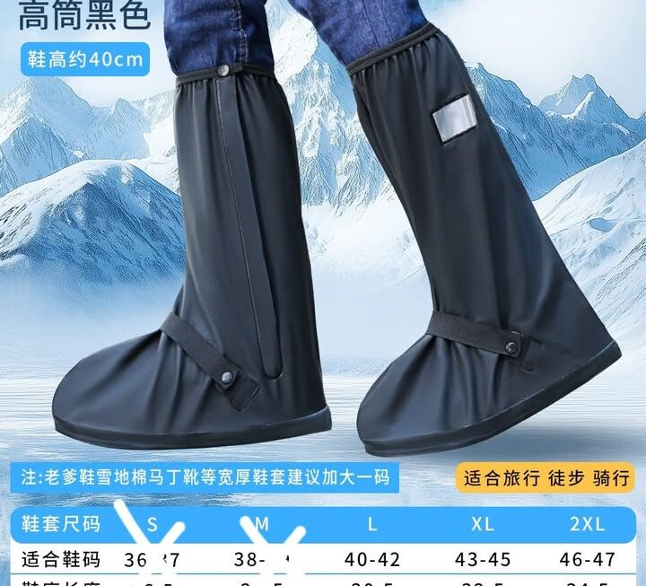$19  防水鞋套 門口g區