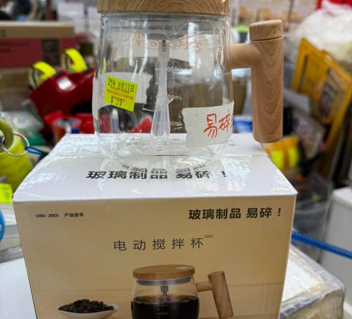 電動攪拌杯 $39