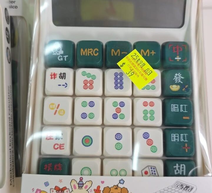 門口位G $39
