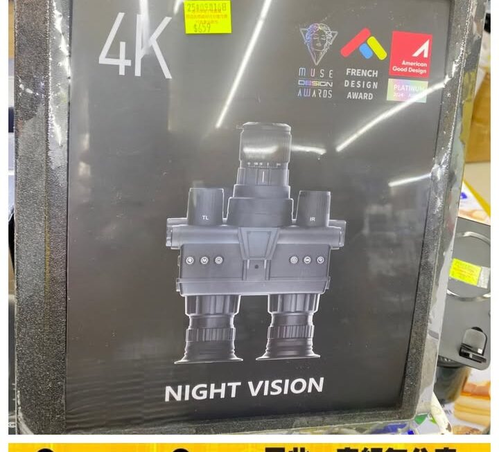 夜視單筒望遠鏡～$659