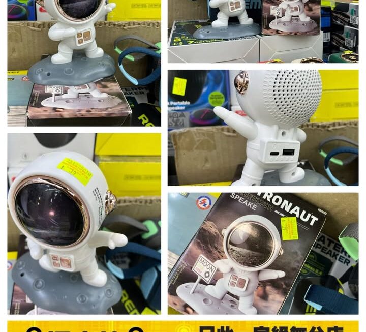 太空人造型藍牙喇叭~$35