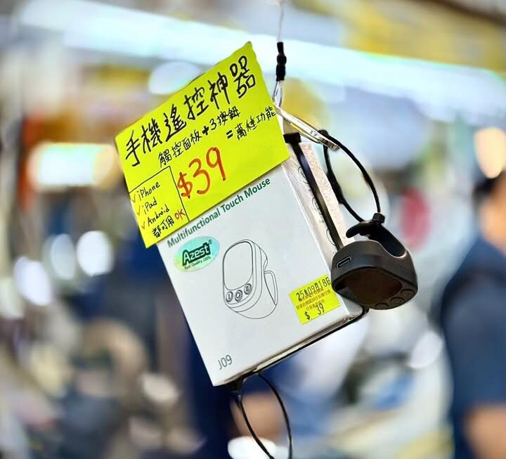 ⚡️經已到貨⚡️