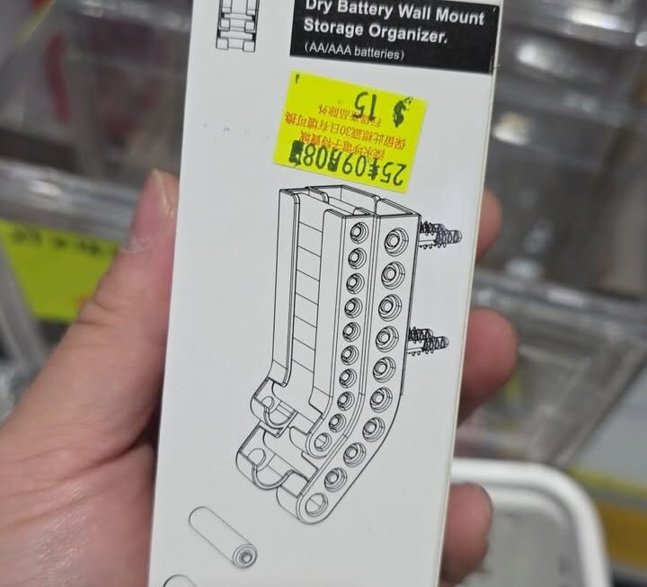 $15 電池架門口位G區
