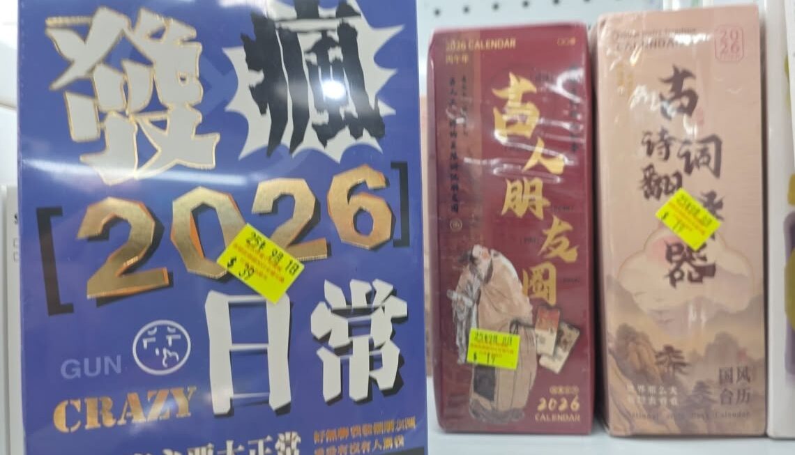 座枱歷門口位G
