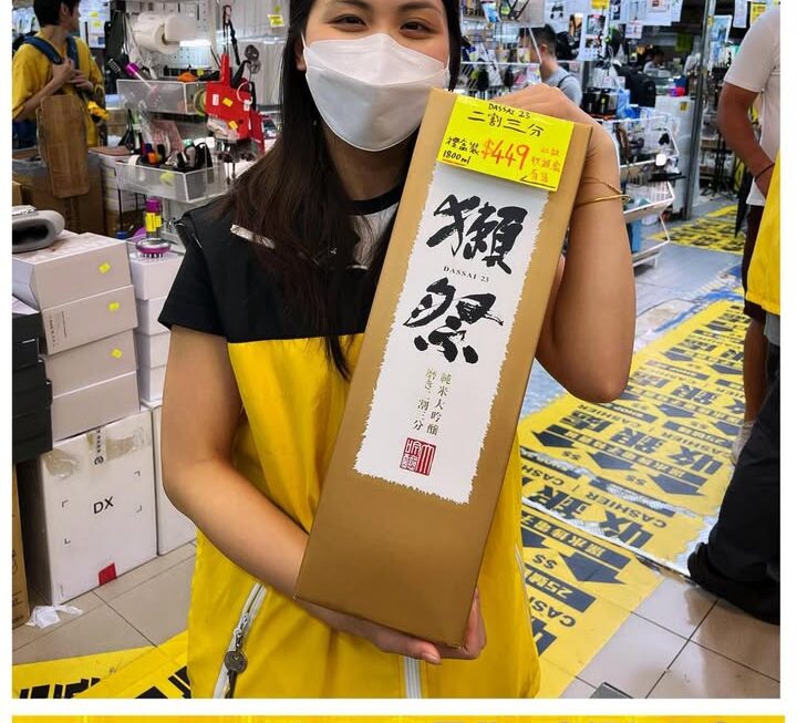 亞妹話💁🏻‍♀️識飲一定成支隊￼