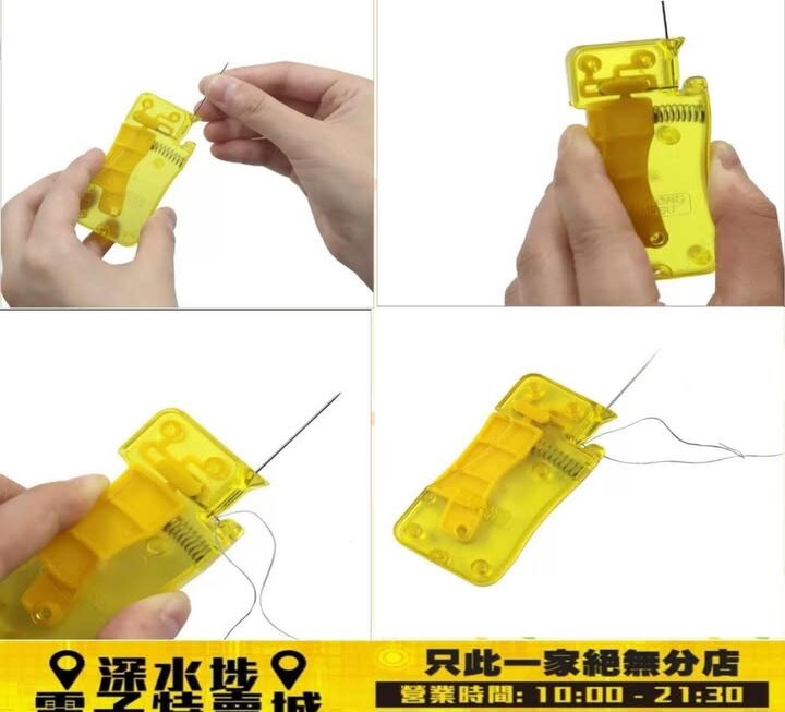 穿針器 $3
