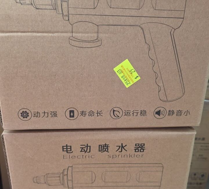 $29  門口位G