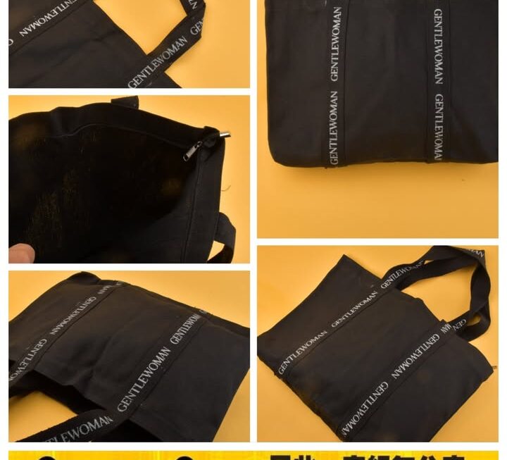 GENTLEWOMAN手提環保袋～$9