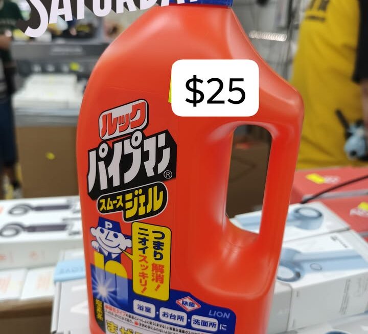 清潔小幫手💁🏻♀️