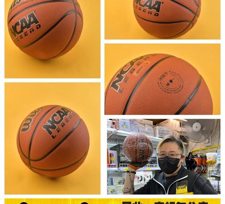 四眼哥哥好介紹