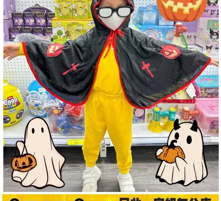 萬聖節主題披肩~$19