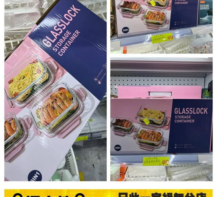 北歐式食物玻璃保鮮盒 ~$49/盒