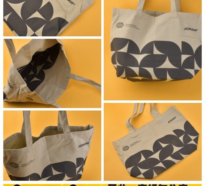 JONAH手提大碼袋~$3