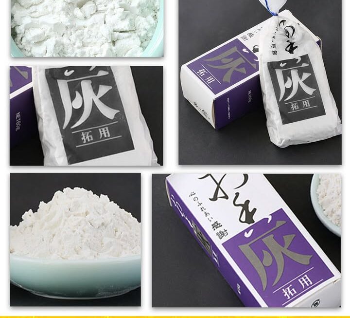 香道灰~$3