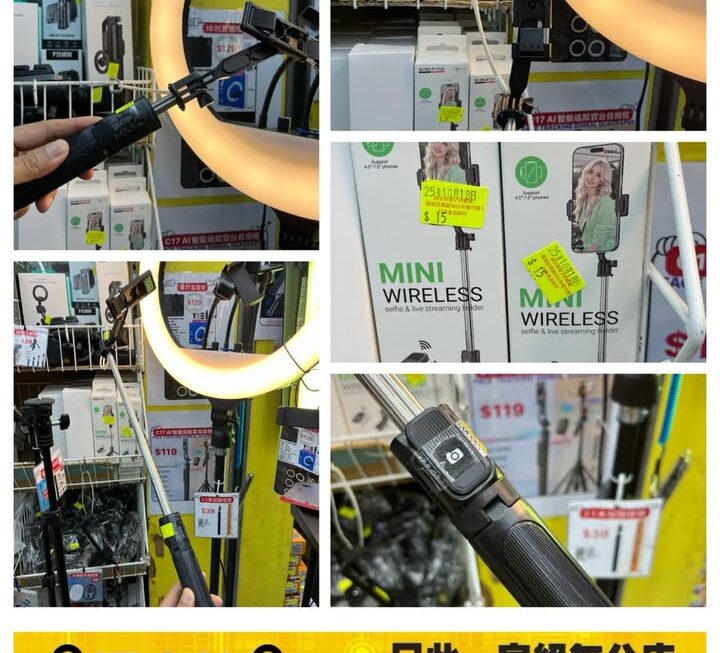 迷你手機自拍棍~$15