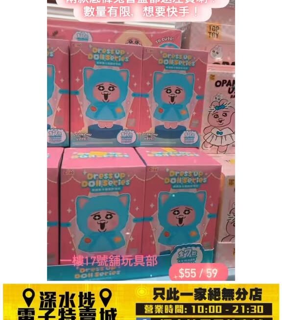 兩款都返左貨🥳數量有限,想要快手‼️