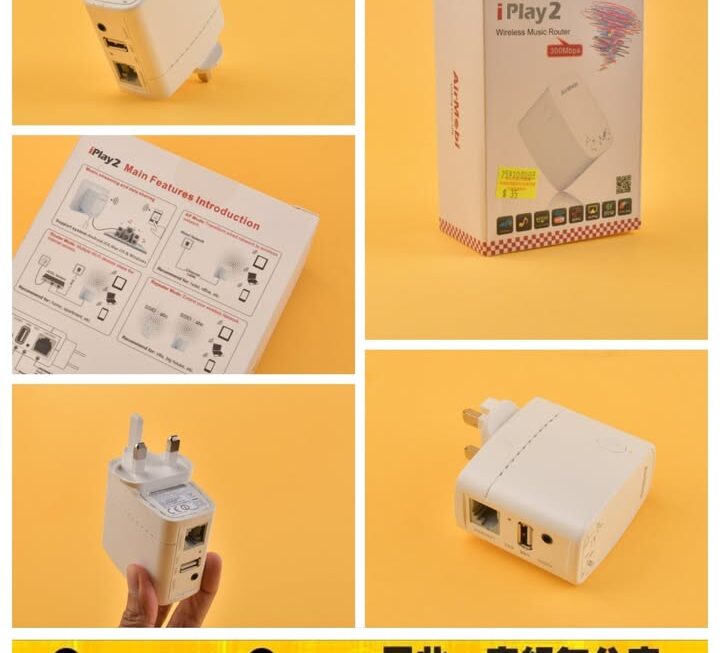 AirMebi無線音樂路由器~$35