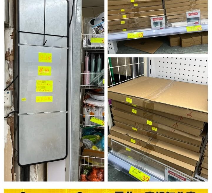 廚房鍍鋅擋油板~$49(大)，$39(小)