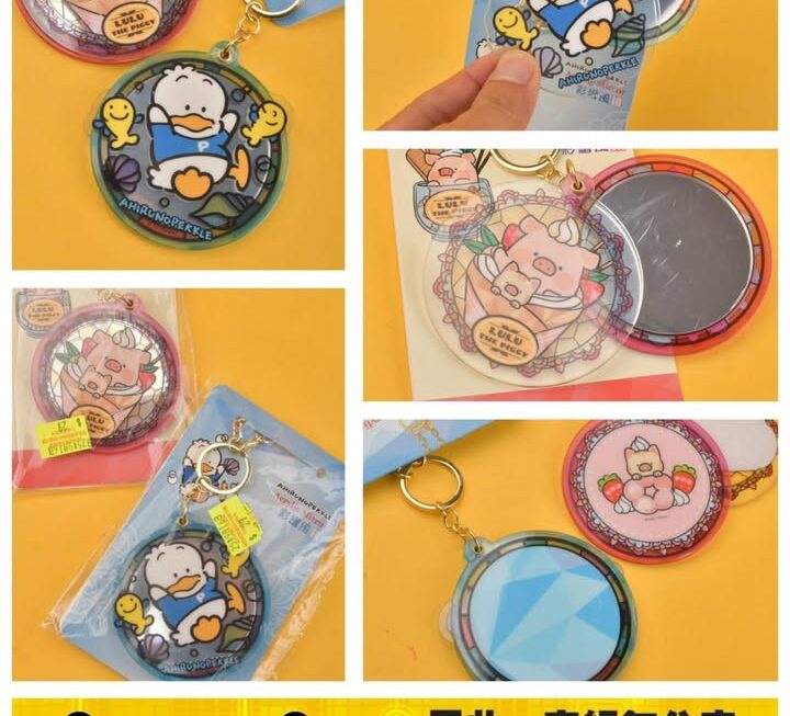 LuLu豬 化妝鏡仔鎖匙扣~$29/款