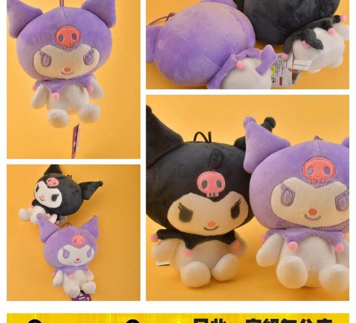 Sanrio 6吋Kuromi 角色毛公仔~$69/隻