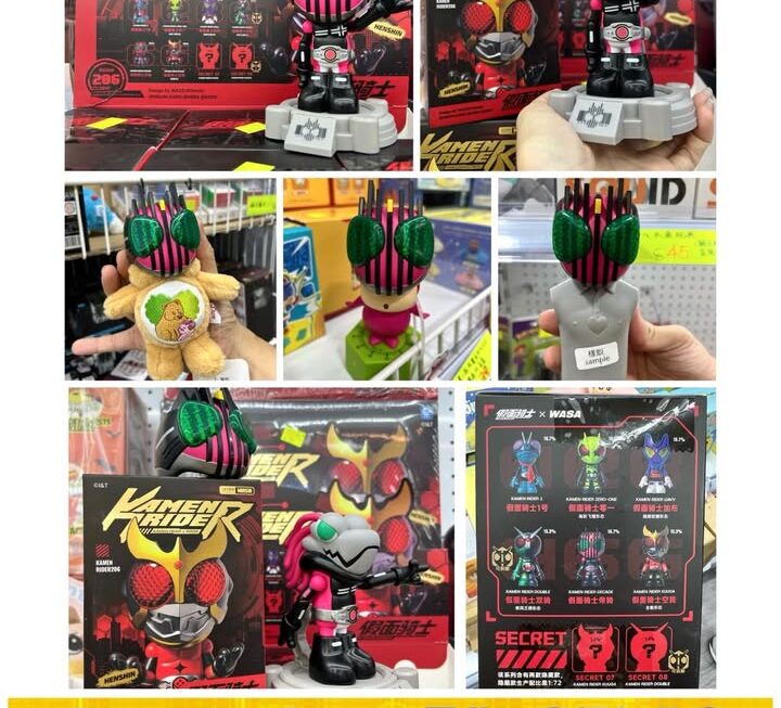 假面騎士 KAMEN RIDER x WASA 盲盒 ~$89/盒