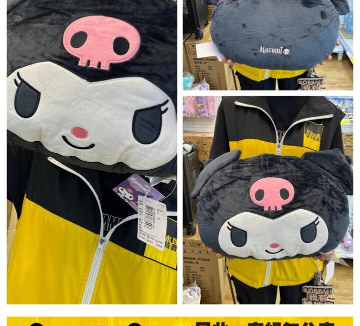 多款Sanrio 角色大咕𠱸~$119/隻