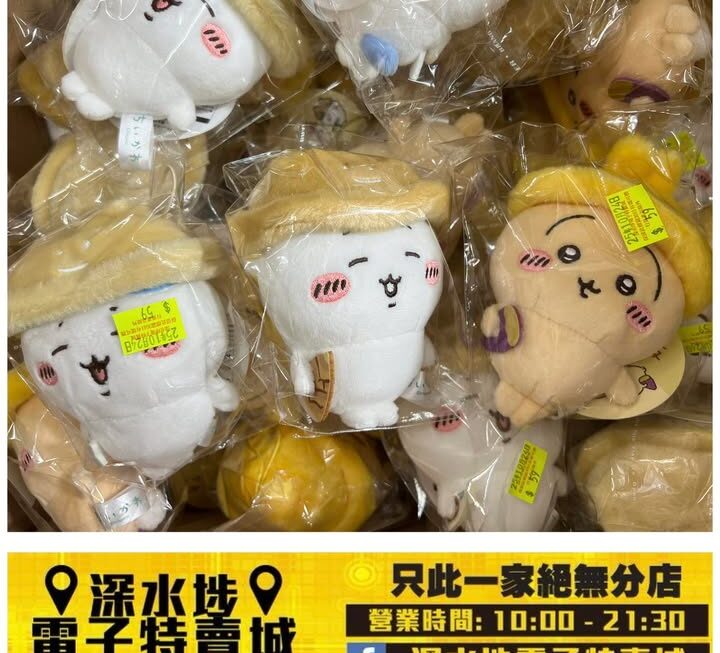 唔洗夾，$59‼️