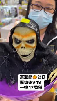 萬聖節主題糖果兜~ $49/款