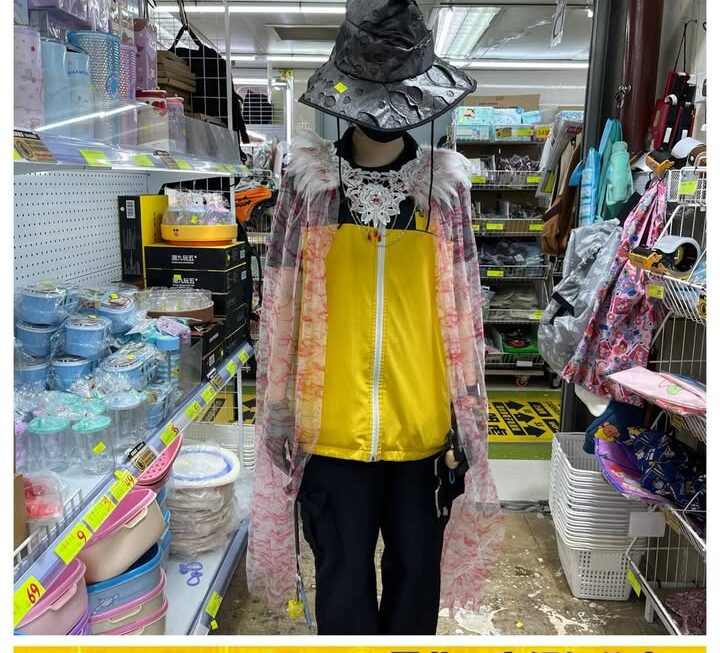 👻一樓17號舖玩具部👻