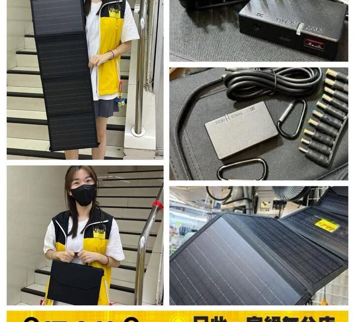 怕醜妹妹好介紹