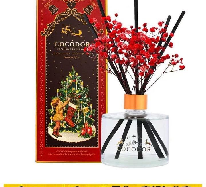 Cocodor 聖誕主題香薰~$59