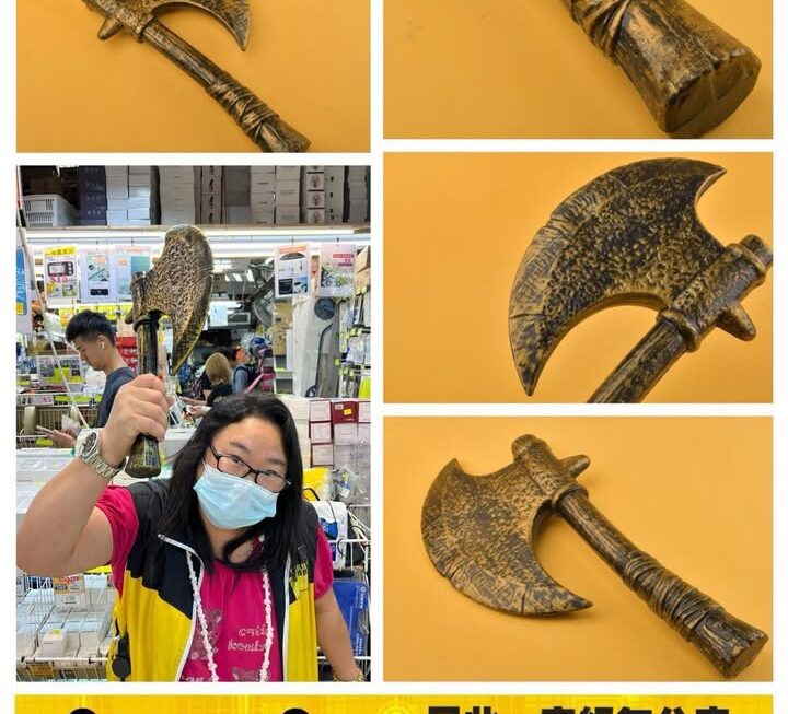 萬聖節玩具斧頭 ~$9